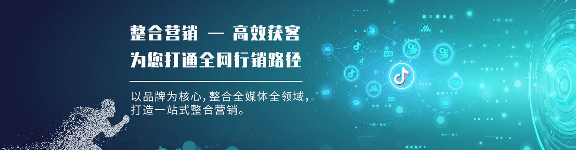 呼玛sem开户
